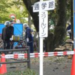 Deadly blasts rock Japanese city park