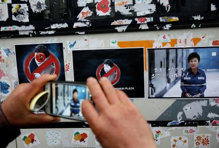 South Koreas Park expected to offer to relinquish some powers Yonhap