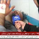 Passenger trains collide in Iran at least 40 killed TV